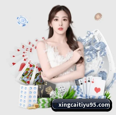 杏彩体育 APP | XCSPORTS