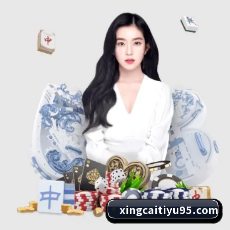 杏彩体育 APP 界面 - XCSPORTS